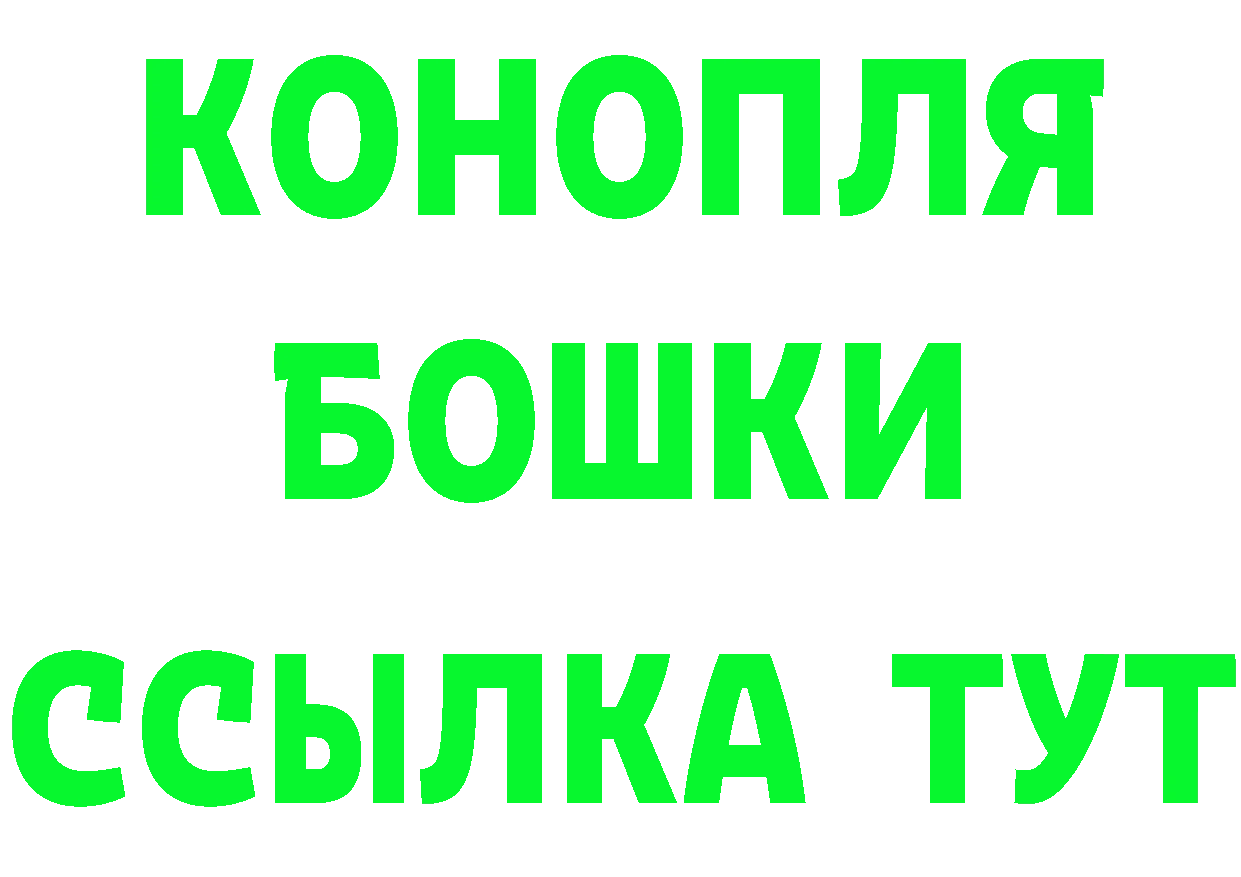 КЕТАМИН VHQ ТОР маркетплейс MEGA Алушта