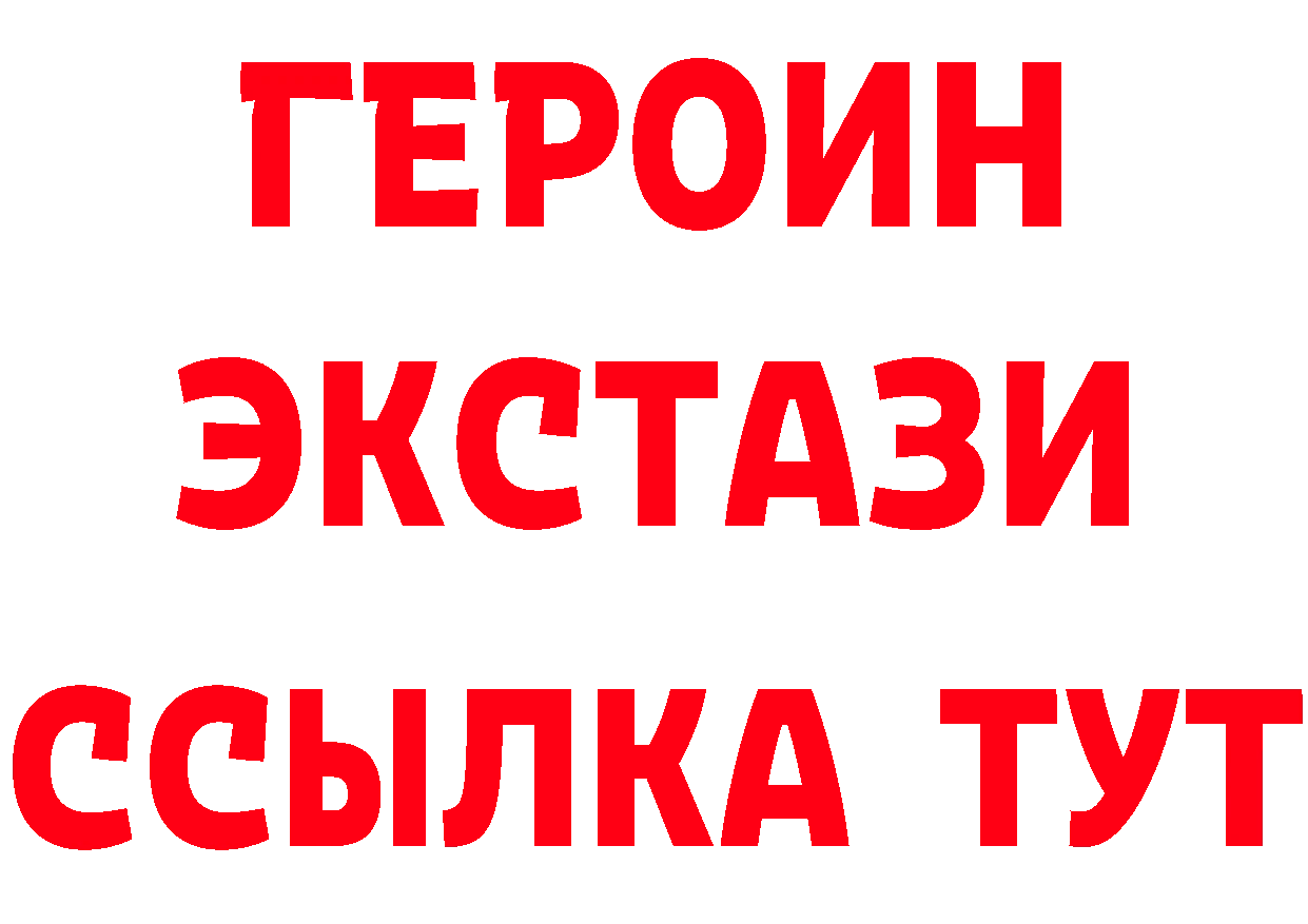 Бутират оксибутират tor маркетплейс hydra Алушта